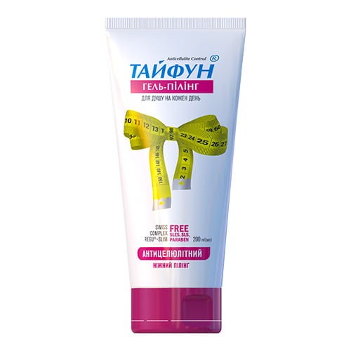 Antycellulitowy żel pod prysznic Peeling Bez SLS SLES i Parabenów  200ml