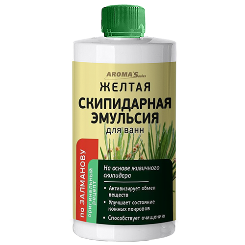 Żółta Emulsja Żywiczna (Skipidarna) Zalmanova do kąpieli 450ml