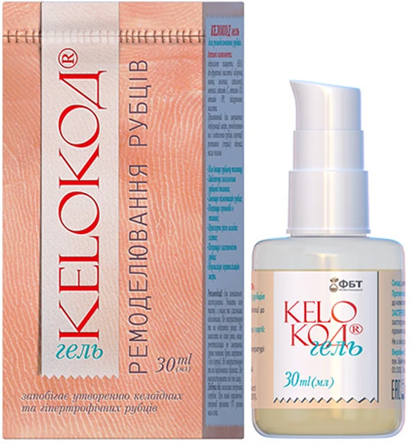 Żel Kelokod Remodeluje Rozjaśnia Blizny Wygładza Rozstępy Poporodowe  30ml
