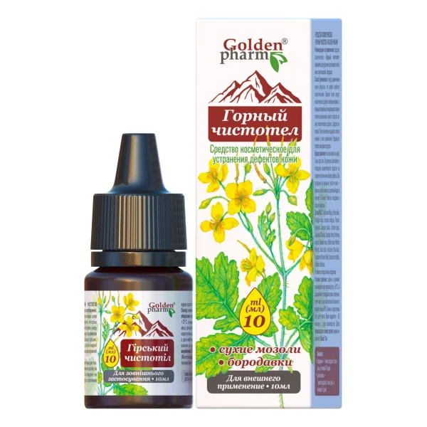Glistnik Górski Jaskółcze Ziele Ekstrakt Kurzajki Brodawki Modzele Włókniaki 10ml, Golden Pharm, opakowanie