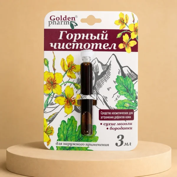 Glistnik Górski Jaskółcze Ziele Kurzajki Brodawki 3ml, Golden Pharm, opakowanie