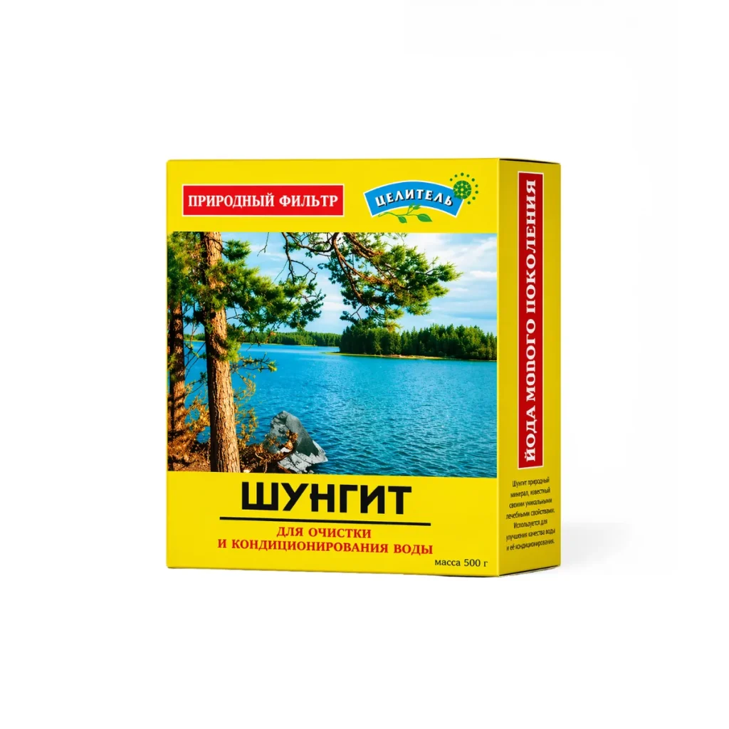 Szungit z Karelii oryginalny filtr - aktywator wody 500g, Prirodniy Celitel, zdjęcie 2